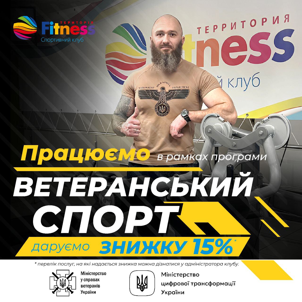 Главная